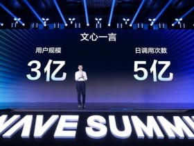 【小鱼Poker】文心大模型4.0 Turbo正式发布 速度更快效果更好