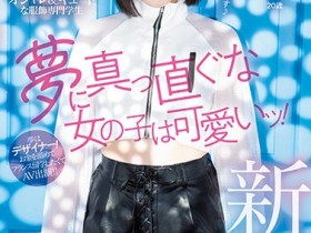 【小鱼Poker】hmn-122,志木舞奈(志木まいな)最新作品2022年2月22日发布!