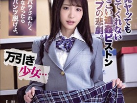 【小鱼Poker】IPX-660,桃乃木かな(桃乃木香奈,Momonogi-Kana)最新作品2021/05/13发布!