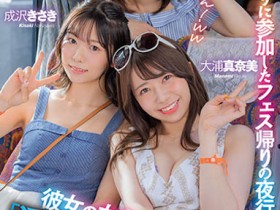 【小鱼Poker】SDMUA-042,天马由衣,大浦真奈美,成泽妃共演作品2022/12/22发布!