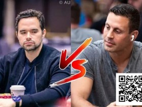 【小鱼Poker】话题 | 《全美单挑扑克冠军赛》或将上演HCL新旧人气王对决