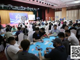 【小鱼Poker】河海杯第二日战况|主赛B组157人水涨船高 丁俊博41.5W登顶B组记分牌榜首 携25人晋级
