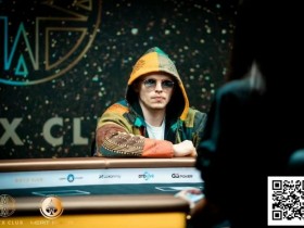 【小鱼Poker】狂输1500万美元的豪客新秀Monarch,如何从少年骗子化身博彩行业“吹哨人”