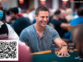 【小鱼Poker】Garrett Adelstein遭遇逆风局,连续损失多个六位数底池