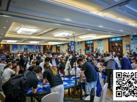 【小鱼Poker】2025CPG三亚总决赛|赛事美食服务赋能竞技体验!主赛A组1657人参赛引爆热潮!邓冕携手553人从“大考”脱颖而出晋级下一轮