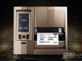 【小鱼Poker】上半年数码工业打印机市场收入39.4亿元!增长10.7%