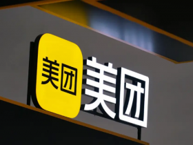 【小鱼Poker】美团发布2025第二季度财报 营收918亿 净利润大跌89%