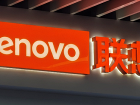 【小鱼Poker】联想控股发布2025上半年业绩 营业收入2815.59亿元