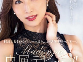 【小鱼Poker】今井栞菜作品JUQ-554发布!一秒就决定专属的高手!她的秘密是⋯