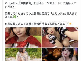 【小鱼Poker】女神转生!顶级片商S1专属、160公分天然G奶的她现在是这样!