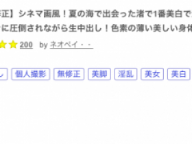 【小鱼Poker】意想不到!那位曾当过偶像、片商大型专属的富家千金下马出鲍了!