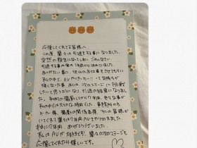 【小鱼Poker】从OL变成肛交辣妹!金发G罩杯的她引退!