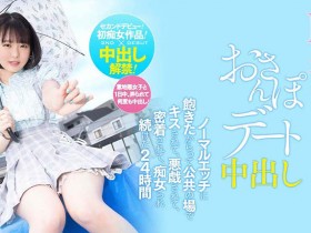 【小鱼Poker】HMN-290,星乃さくら(星乃樱,Hoshino-Sakura)最新作品2022/11/22发布!