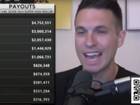 【小鱼Poker】ICM压力的极致运用:25w刀超豪赛泡沫期如何偷鸡赶走三条【Polk解析】