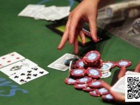 【小鱼Poker】掌握翻后策略,让你轻松剥削对手