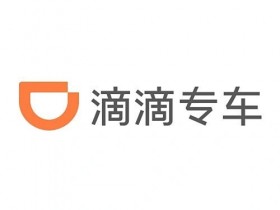 【小鱼Poker】滴滴专车两次拒载轮椅老人 司机称风险和付出不成正比