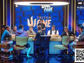 【小鱼Poker】Triton One|QQPK Genesis A/B组共吸引486人次买入,中国选手骆健明和陈东分别领跑A/B组