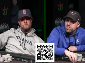 【小鱼Poker】富豪老板Dave Portnoy扑克单挑赛击败员工Nate,终结十年恩怨并赢取4万美元
