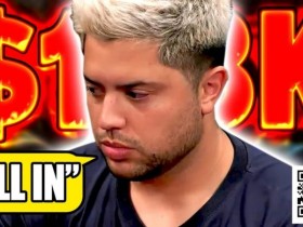 【小鱼Poker】面对钢板偏要孤注一掷All in?Mariano是头太铁还是在秀操作
