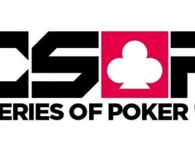 【小鱼Poker】赛事信息|CSOP 潮汕扑克系列赛再燃「战队积分赛」,冠军战队 & MVP 独家定制金戒指等你来拿!