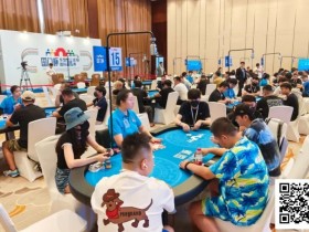 【小鱼Poker】国门杯·防城港 | 正式开赛!开幕赛333人次参赛59人晋级下一轮,颜豪俊、姚远分别领跑预选赛A/B组
