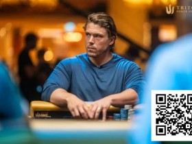【小鱼Poker】玩家在Triton ONE主赛事中对阵Alex Foxen时做出史诗般的Hero Call