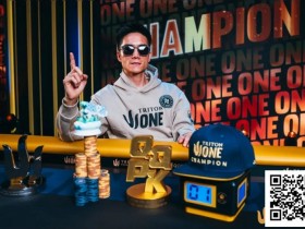 【小鱼Poker】Triton One | 胡成旭赢下QQPK Genesis,TRITON ONE以震撼开场