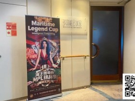 【小鱼Poker】“海上传奇杯”智力大奖赛|碧波之上,智运竞技描绘赛场别样浪漫与壮阔