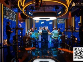 【小鱼Poker】Triton One丨主赛16强集结,Pan Yuefeng领衔6位中国选手冲击冠军!苗晨翔夺豪客赛冠军