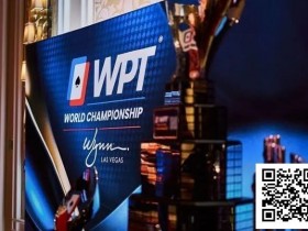 【小鱼Poker】2025年WPT世界锦标赛日程发布