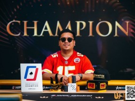 【小鱼Poker】Triton 济州 | James Mendoza 首秀 SHRS,勇夺 WPT Global Slam 冠军