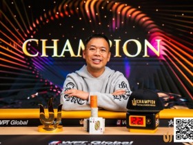【小鱼Poker】Triton 济州 | Elton Tsang 在短牌赛事中斩获个人第二冠