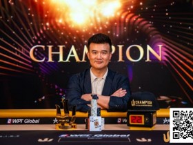 【小鱼Poker】Triton济州 | Peter Wang转战锦标赛,豪取$2M Triton奖金