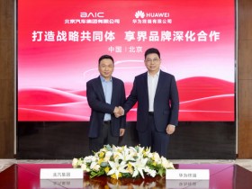 【小鱼Poker】华为余承东:明天享界S9T发布 巅峰之上将再上巅峰