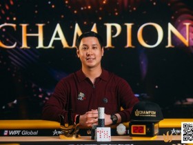 【小鱼Poker】Triton济州 | 又是他!Punnat Punsri斩获$50K冠军 加冕第五座Triton冠军头衔