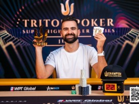 【小鱼Poker】Triton济州 | Aleksa Pavicevic掌控全场 背靠背参赛再次夺冠