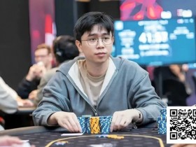 【小鱼Poker】WSOP巨像赛|国人谭楚宁获得第11名,决赛九人力拼70W刀冠军奖励!