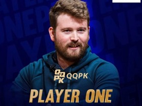 【小鱼Poker】澳洲选手Josh McCully荣膺首届QQPK Player ONE排行榜第一