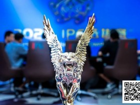 【小鱼Poker】2025IPG选拔赛合肥站 | 12小时鏖战,8人FT 名单荣耀出炉!张若水携1800万巨大优势领衔明日大决战!