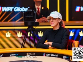 【小鱼Poker】Kristen Foxen登顶扑克历史女子奖金榜!斩获职业生涯最高奖金