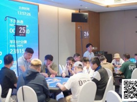 【小鱼Poker】DPC常州站 | 冯苗蝉联女神赛冠军,美从来不止一种,女神赛展现多元女性之美;主赛A组141人参赛29人晋级