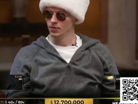 【小鱼Poker】争议牌手“Monarch”再创纪录 单局豪揽1270万美元天价彩池