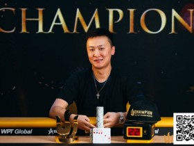 【小鱼Poker】Triton 济州 | 丁彪卫冕PLO赛事 收获个人第三个Triton冠军