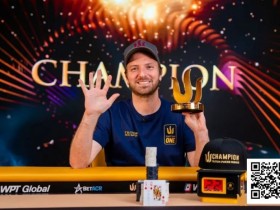 【小鱼Poker】Triton 济州 | MIKE WATSON 同花顺锁定胜局 济州加冕第5冠