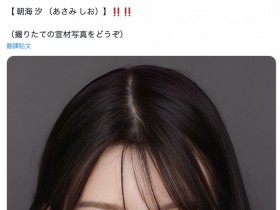 【小鱼Poker】エイトマン(8MAN)又有顶级新秀现身!你觉得正不正?