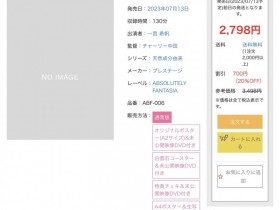 【小鱼Poker】一宮希帆(一宫希帆)没有死啊!还去蚊香社喷汁了!