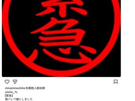 【小鱼Poker】被家人抓到了!她考虑删掉社群帐号!