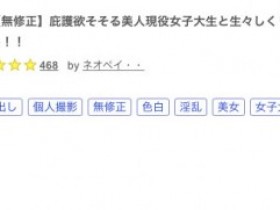 【小鱼Poker】Prestige约炮片的最后强者⋯被无码卖家推下马露出鲍鲍了!