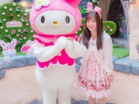 【小鱼Poker】童颜巨乳「羽咲美晴」正式引退,以后迪斯尼乐园见!