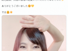 【小鱼Poker】JUL-534,铃乃広香(铃乃广香,Suzuno-Hiroka)最新作品2020/04/07发布!